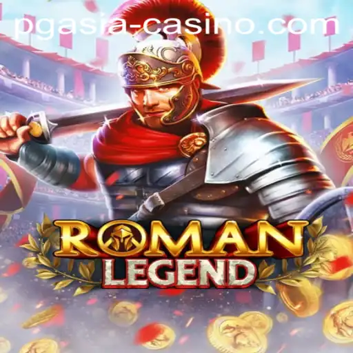 Exploring RomanLegend: A Riveting Journey into Ancient Times with PGasia